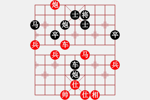 象棋棋谱图片:四川 冯晓曦 胜 黑龙江队 王馨雨 - 步数:60 象棋棋谱图片:四川 冯晓曦 胜 黑龙江队 王馨雨 - 步数:60