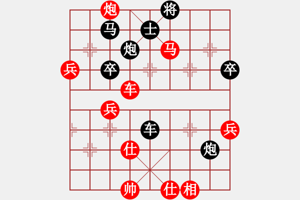 象棋棋谱图片:四川 冯晓曦 胜 黑龙江队 王馨雨 - 步数:70 象棋棋谱图片:四川 冯晓曦 胜 黑龙江队 王馨雨 - 步数:70