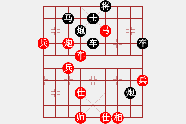 象棋棋谱图片:四川 冯晓曦 胜 黑龙江队 王馨雨 - 步数:80 象棋棋谱图片:四川 冯晓曦 胜 黑龙江队 王馨雨 - 步数:80