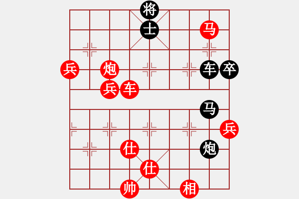 象棋棋谱图片:四川 冯晓曦 胜 黑龙江队 王馨雨 - 步数:90 象棋棋谱图片:四川 冯晓曦 胜 黑龙江队 王馨雨 - 步数:90