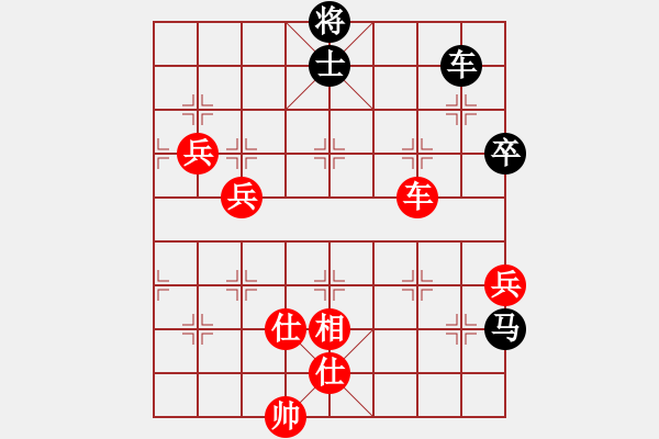 象棋棋谱图片:四川 冯晓曦 胜 黑龙江队 王馨雨 - 步数:99 象棋棋谱图片:四川 冯晓曦 胜 黑龙江队 王馨雨 - 步数:99