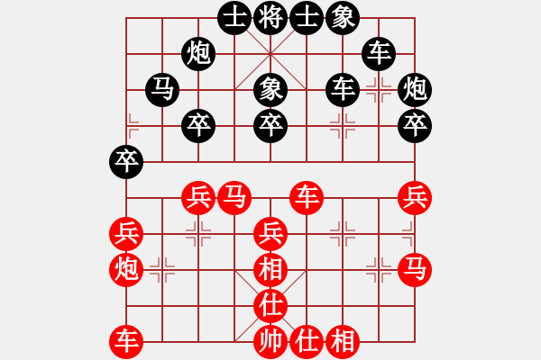 象棋棋谱图片：北京 蒋川 胜 吉林 王廓 E46 对兵转兵底炮 车胜双炮！！！ - 步数：30 