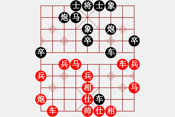 象棋棋谱图片：北京 蒋川 胜 吉林 王廓 E46 对兵转兵底炮 车胜双炮！！！ - 步数：40 