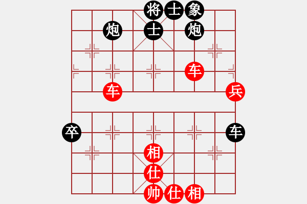 象棋棋谱图片：北京 蒋川 胜 吉林 王廓 E46 对兵转兵底炮 车胜双炮！！！ - 步数：80 