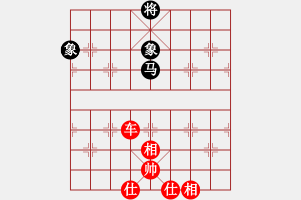 象棋棋谱图片：车胜马双象 - 步数：10 