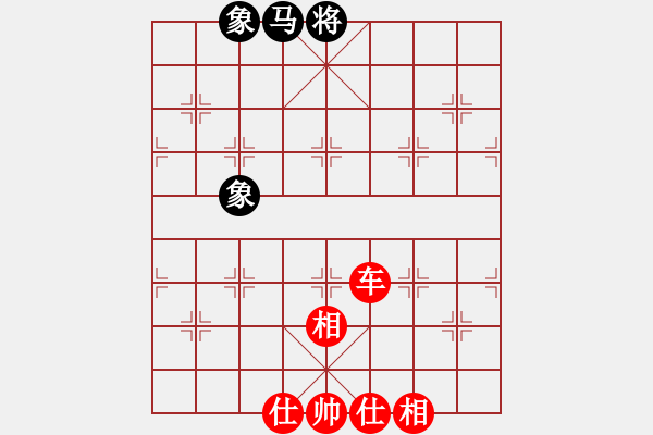 象棋棋谱图片：车胜马双象 - 步数：30 