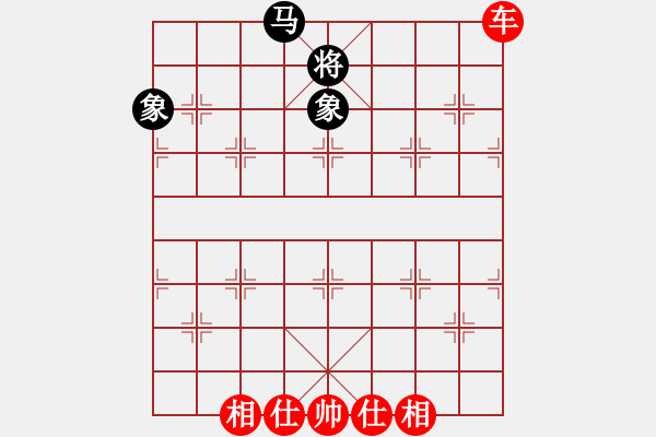 象棋棋谱图片:车胜马双象 - 步数:40 象棋棋谱图片:车胜马双象 - 步数:40