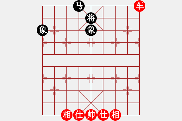 象棋棋谱图片：车胜马双象 - 步数：40 