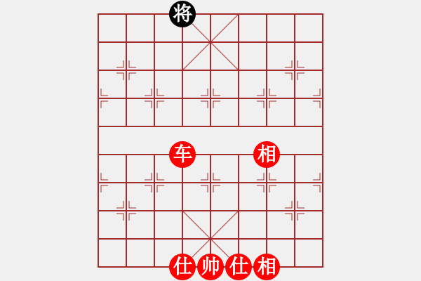 象棋棋谱图片：车胜马双象 - 步数：59 