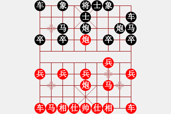 象棋棋谱图片:宇宙先锋(1段)-和-高大师(6段) - 步数:10 象棋棋谱图片:宇宙先锋(1段)-和-高大师(6段) - 步数:10