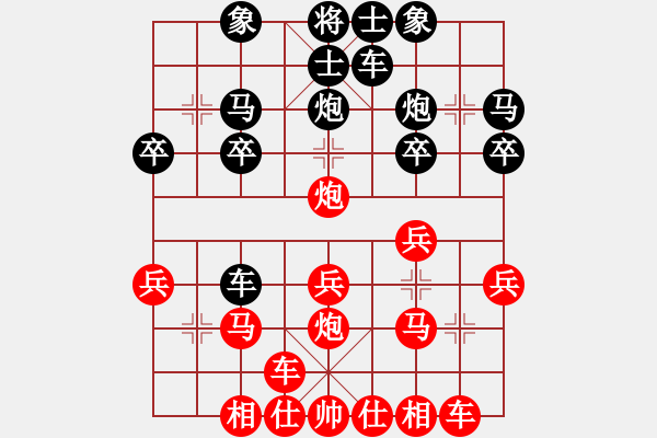 象棋棋谱图片:宇宙先锋(1段)-和-高大师(6段) - 步数:20 象棋棋谱图片:宇宙先锋(1段)-和-高大师(6段) - 步数:20
