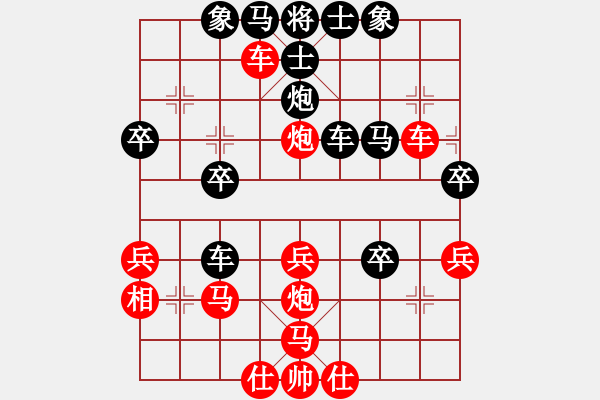 象棋棋谱图片:宇宙先锋(1段)-和-高大师(6段) - 步数:40 象棋棋谱图片:宇宙先锋(1段)-和-高大师(6段) - 步数:40