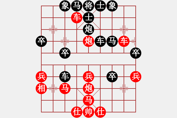 象棋棋谱图片：宇宙先锋(1段)-和-高大师(6段) - 步数：40 