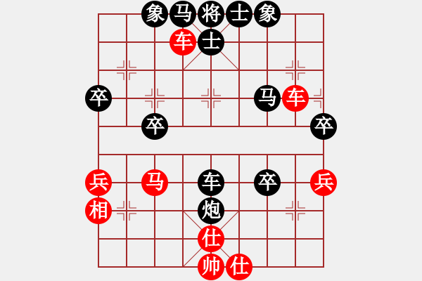 象棋棋谱图片:宇宙先锋(1段)-和-高大师(6段) - 步数:50 象棋棋谱图片:宇宙先锋(1段)-和-高大师(6段) - 步数:50