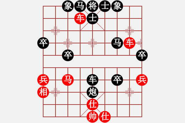 象棋棋谱图片：宇宙先锋(1段)-和-高大师(6段) - 步数：50 