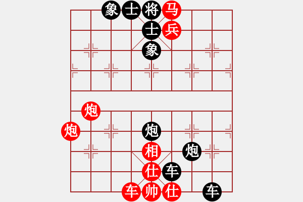 象棋棋谱图片：第190关 马陵之战 - 步数：0 