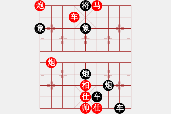 象棋棋谱图片：第190关 马陵之战 - 步数：10 