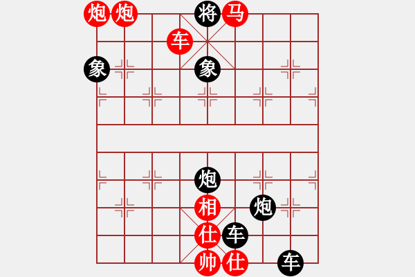 象棋棋谱图片:第190关 马陵之战 - 步数:11 象棋棋谱图片:第190关 马陵之战 - 步数:11