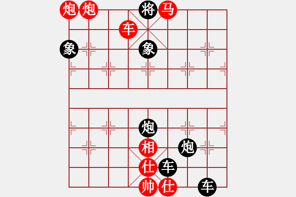 象棋棋谱图片：第190关 马陵之战 - 步数：11 