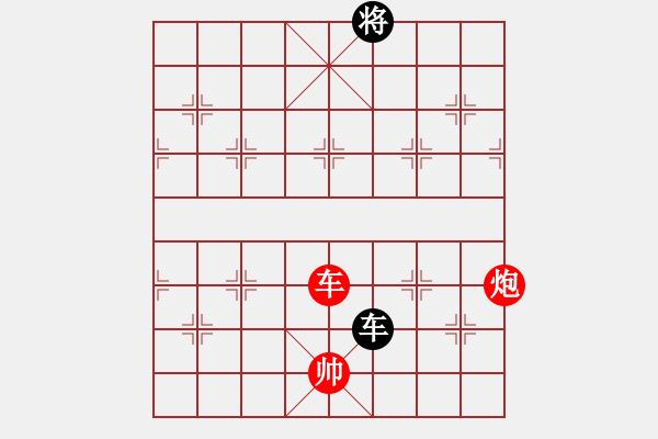 象棋棋谱图片:象棋爱好者挑战亚艾元小棋士 2023-09-05 - 步数:10 象棋棋谱图片:象棋爱好者挑战亚艾元小棋士 2023-09-05 - 步数:10
