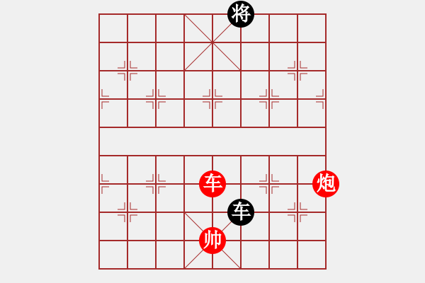 象棋棋谱图片：象棋爱好者挑战亚艾元小棋士 2023-09-05 - 步数：10 