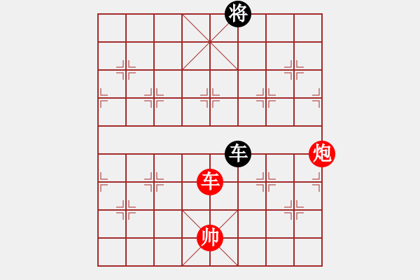 象棋棋谱图片:象棋爱好者挑战亚艾元小棋士 2023-09-05 - 步数:20 象棋棋谱图片:象棋爱好者挑战亚艾元小棋士 2023-09-05 - 步数:20
