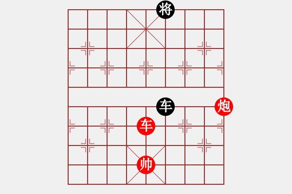 象棋棋谱图片：象棋爱好者挑战亚艾元小棋士 2023-09-05 - 步数：20 