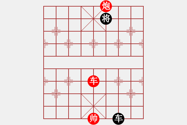 象棋棋谱图片:象棋爱好者挑战亚艾元小棋士 2023-09-05 - 步数:30 象棋棋谱图片:象棋爱好者挑战亚艾元小棋士 2023-09-05 - 步数:30
