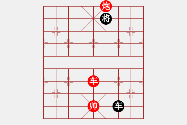 象棋棋谱图片:象棋爱好者挑战亚艾元小棋士 2023-09-05 - 步数:40 象棋棋谱图片:象棋爱好者挑战亚艾元小棋士 2023-09-05 - 步数:40