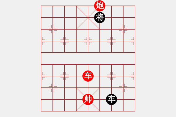 象棋棋谱图片：象棋爱好者挑战亚艾元小棋士 2023-09-05 - 步数：40 