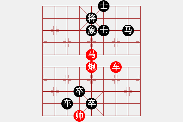 象棋棋谱图片:第64关 - 步数:0 象棋棋谱图片:第64关 - 步数:0