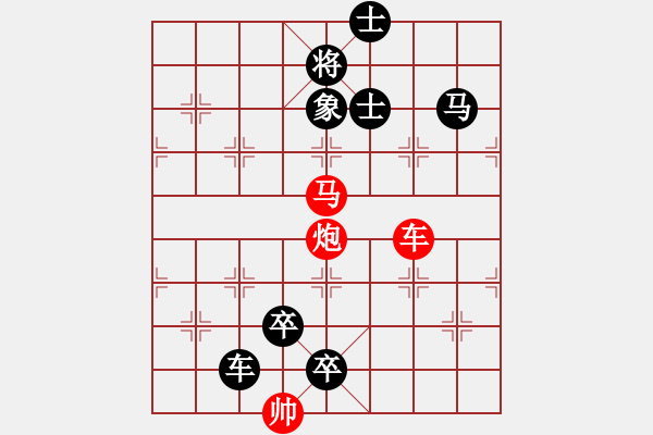 象棋棋谱图片：第64关 - 步数：0 