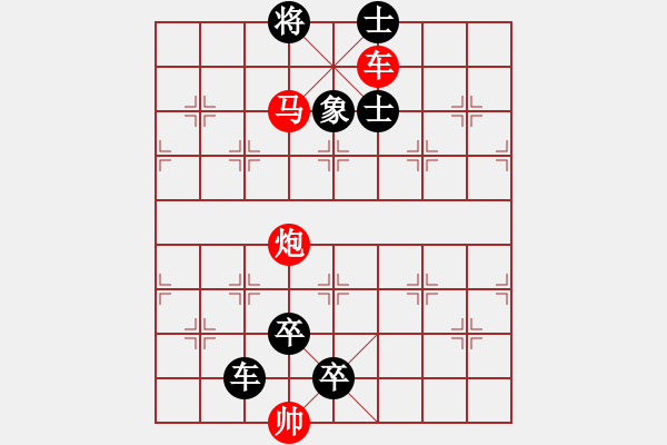 象棋棋谱图片:第64关 - 步数:7 象棋棋谱图片:第64关 - 步数:7