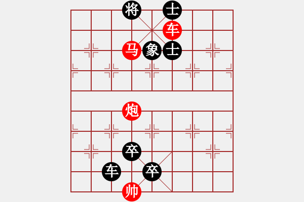 象棋棋谱图片：第64关 - 步数：7 