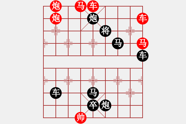 象棋棋谱图片：第187关 申子变法 - 步数：0 