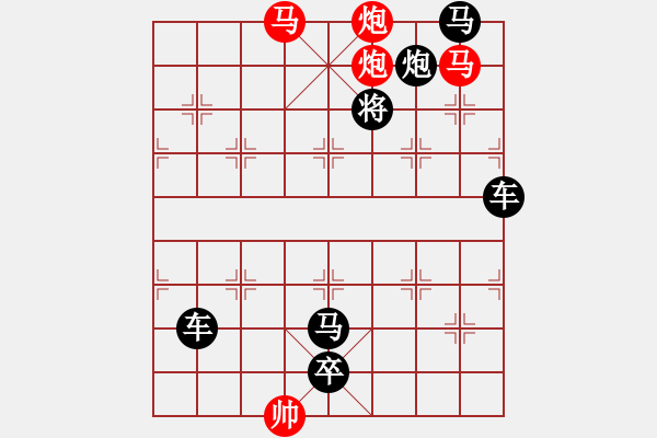 象棋棋谱图片：第187关 申子变法 - 步数：9 