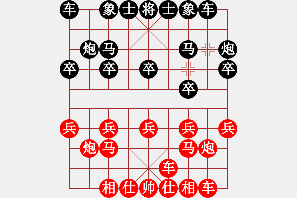 象棋棋谱图片：广东省 张峻 和 广东省 陈孟希 - 步数：10 