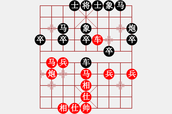 象棋棋谱图片:广东省 张峻 和 广东省 陈孟希 - 步数:30 象棋棋谱图片:广东省 张峻 和 广东省 陈孟希 - 步数:30