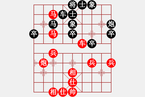 象棋棋谱图片:广东省 张峻 和 广东省 陈孟希 - 步数:45 象棋棋谱图片:广东省 张峻 和 广东省 陈孟希 - 步数:45