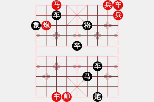 象棋棋谱图片：第261关 血字密诏 - 步数：0 