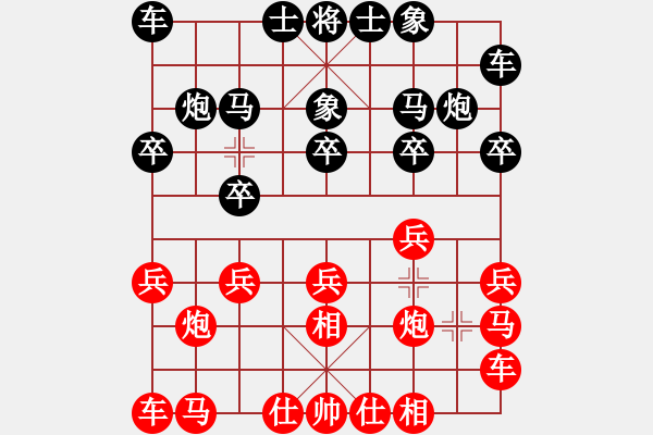 象棋棋谱图片：辽宁省 关文晖 和 江苏省 刘柏宏 - 步数：10 