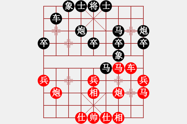 象棋棋谱图片:辽宁省 关文晖 和 江苏省 刘柏宏 - 步数:30 象棋棋谱图片:辽宁省 关文晖 和 江苏省 刘柏宏 - 步数:30
