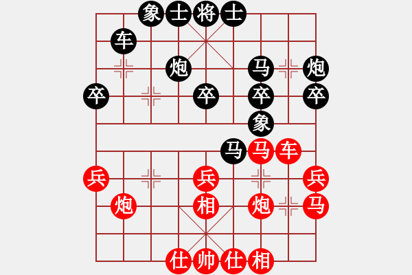 象棋棋谱图片：辽宁省 关文晖 和 江苏省 刘柏宏 - 步数：30 