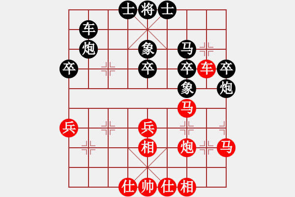象棋棋谱图片:辽宁省 关文晖 和 江苏省 刘柏宏 - 步数:40 象棋棋谱图片:辽宁省 关文晖 和 江苏省 刘柏宏 - 步数:40