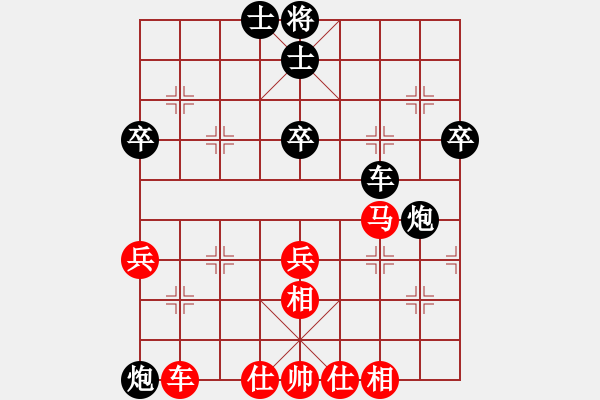 象棋棋谱图片:辽宁省 关文晖 和 江苏省 刘柏宏 - 步数:60 象棋棋谱图片:辽宁省 关文晖 和 江苏省 刘柏宏 - 步数:60