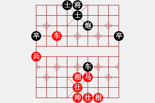 象棋棋谱图片:辽宁省 关文晖 和 江苏省 刘柏宏 - 步数:75 象棋棋谱图片:辽宁省 关文晖 和 江苏省 刘柏宏 - 步数:75