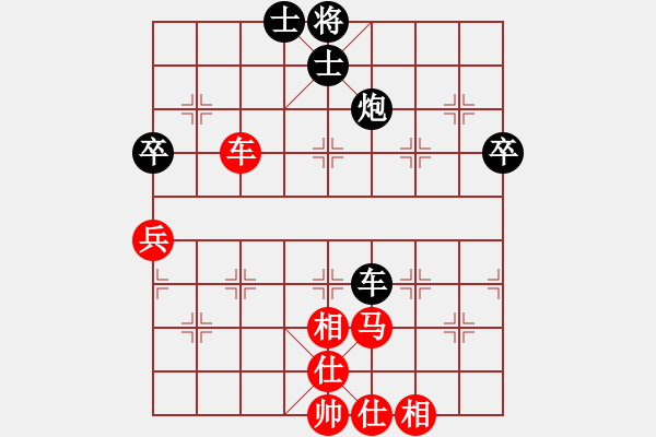 象棋棋谱图片：辽宁省 关文晖 和 江苏省 刘柏宏 - 步数：75 