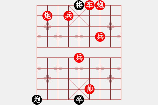 象棋棋谱图片:第334关 火烧藤甲 - 步数:23 象棋棋谱图片:第334关 火烧藤甲 - 步数:23