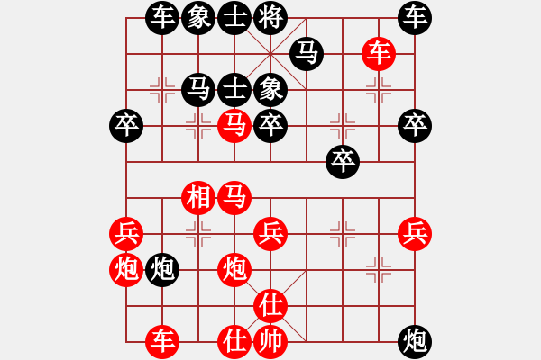 象棋棋谱图片:杭州 王天一 胜 河北 申鹏 - 步数:30 象棋棋谱图片:杭州 王天一 胜 河北 申鹏 - 步数:30