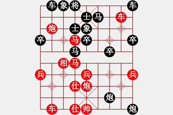 象棋棋谱图片:杭州 王天一 胜 河北 申鹏 - 步数:40 象棋棋谱图片:杭州 王天一 胜 河北 申鹏 - 步数:40